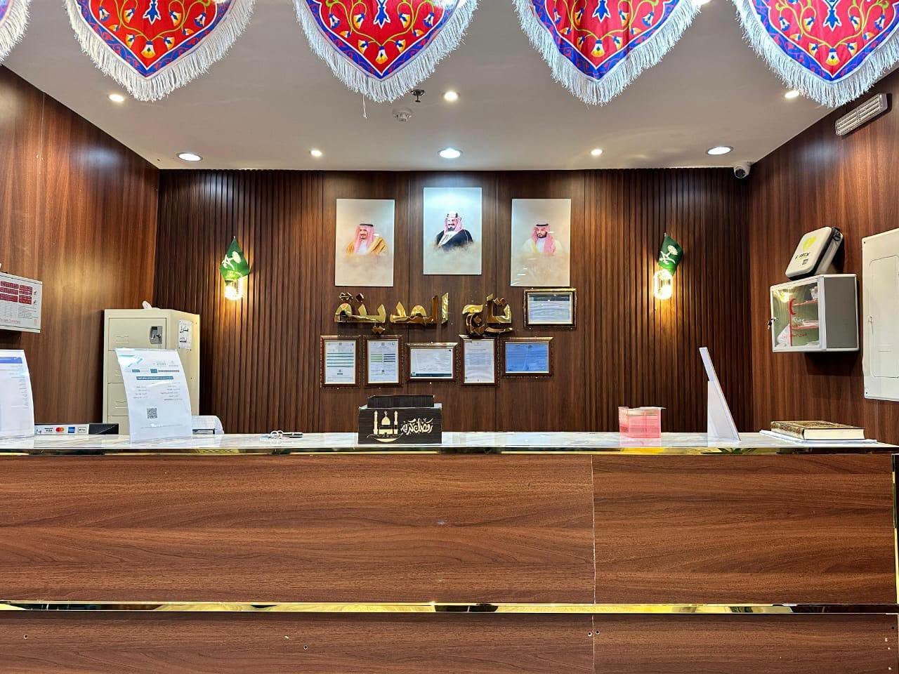 RETAJ AL MADINA 3