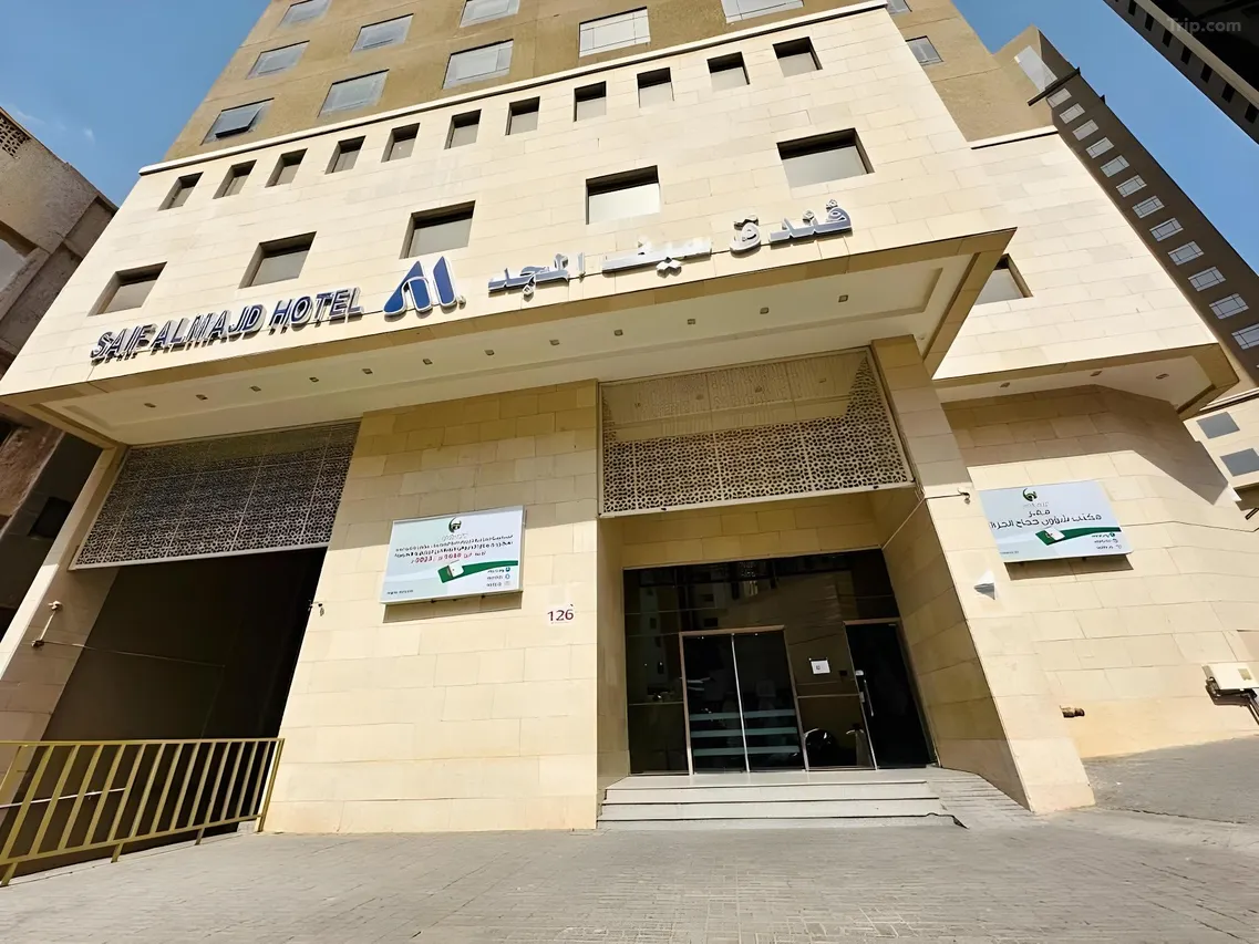 SAIF AL MAJD 3