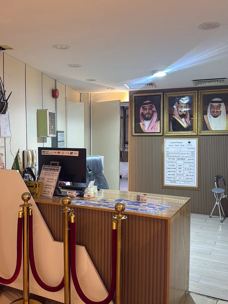 EMAR AL KAHIR AL MASI 4