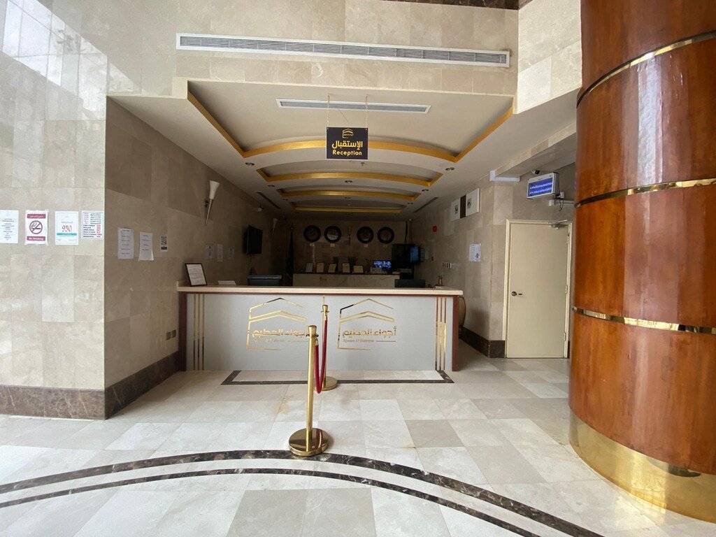 AJWA ZIAFA / SIMILAR 6