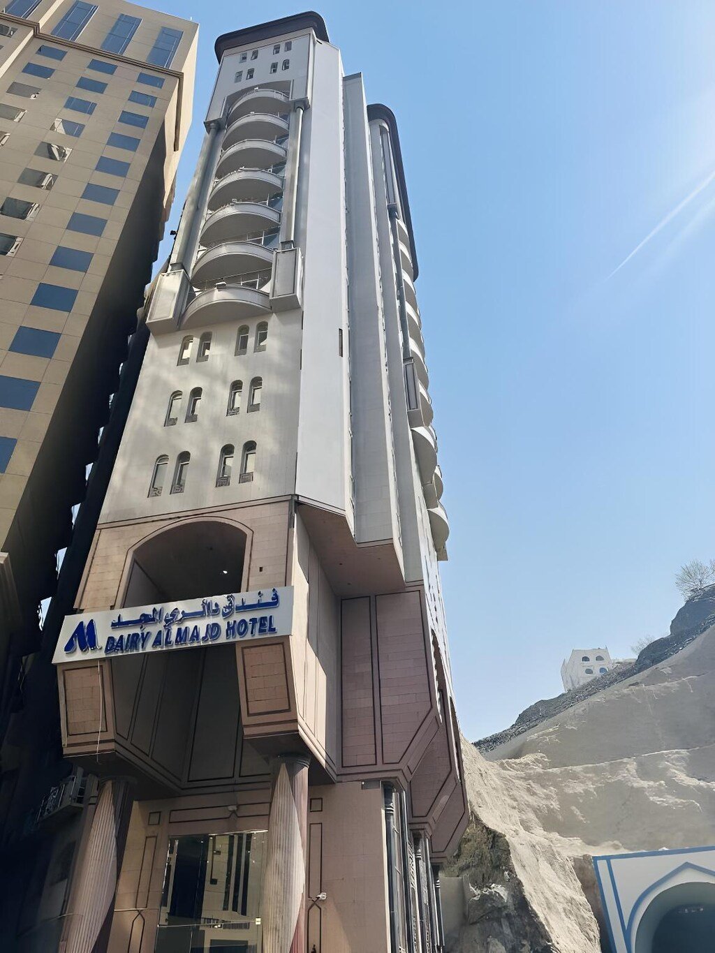 MULTIQA IBADAT(Dairy Al Majd)