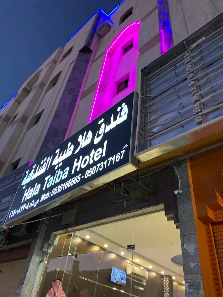 HALA TAIBAH
