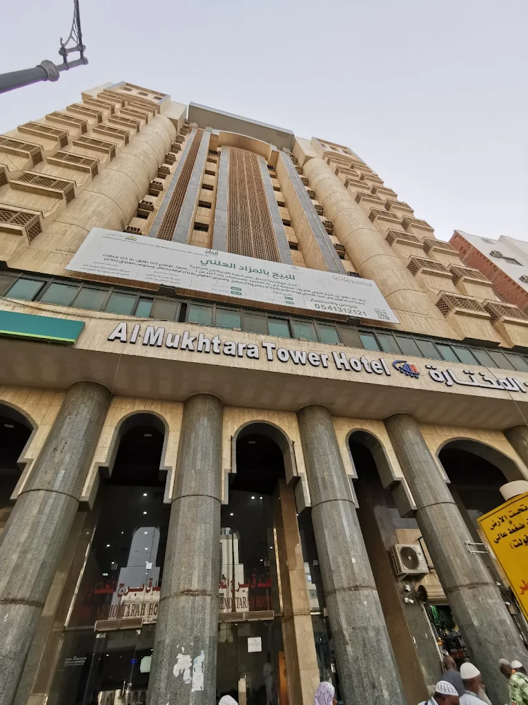 BURJ MUKHTARA