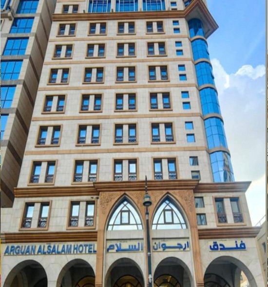 ARJWAN AL SALAM
