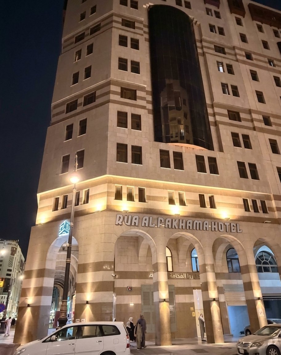 RUA Al FAKHAMA