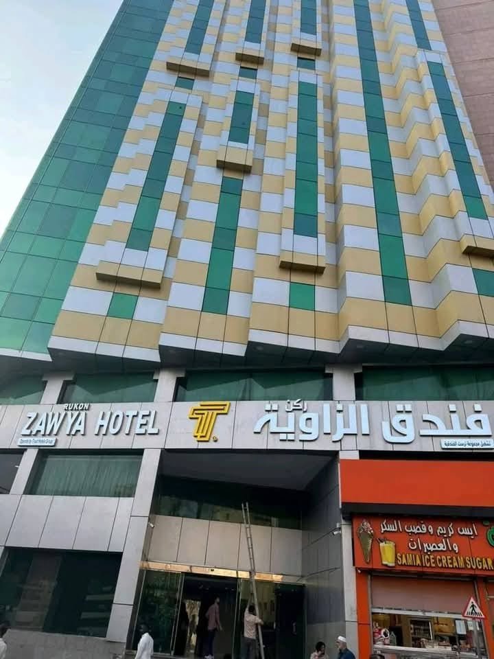 RUKN AL ZAWIA