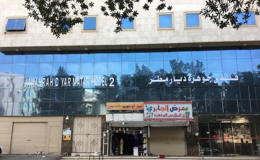 Jawharah Diyar Matar 6