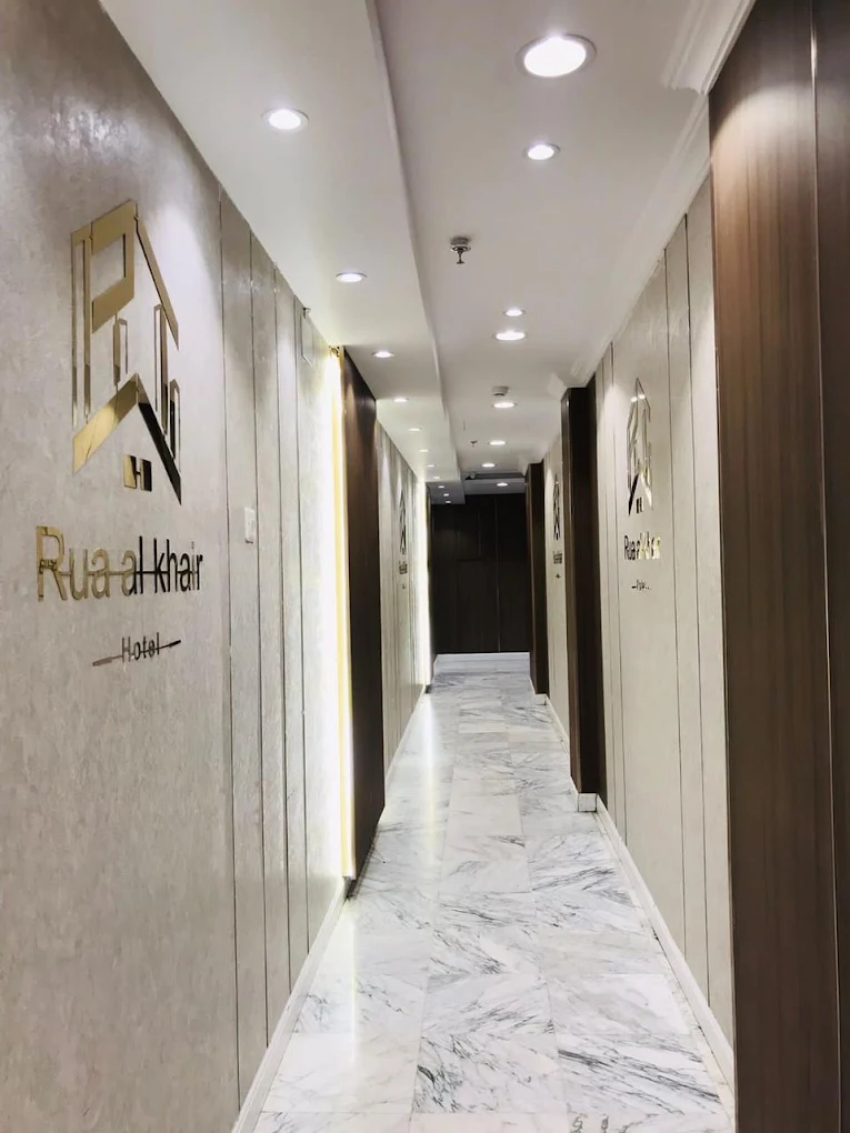 RUA AL KHAIR 4