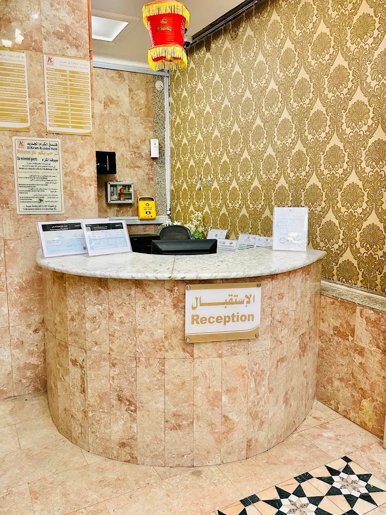 ALKERAM ALJADID / ALKIRAM ALFIDI 5