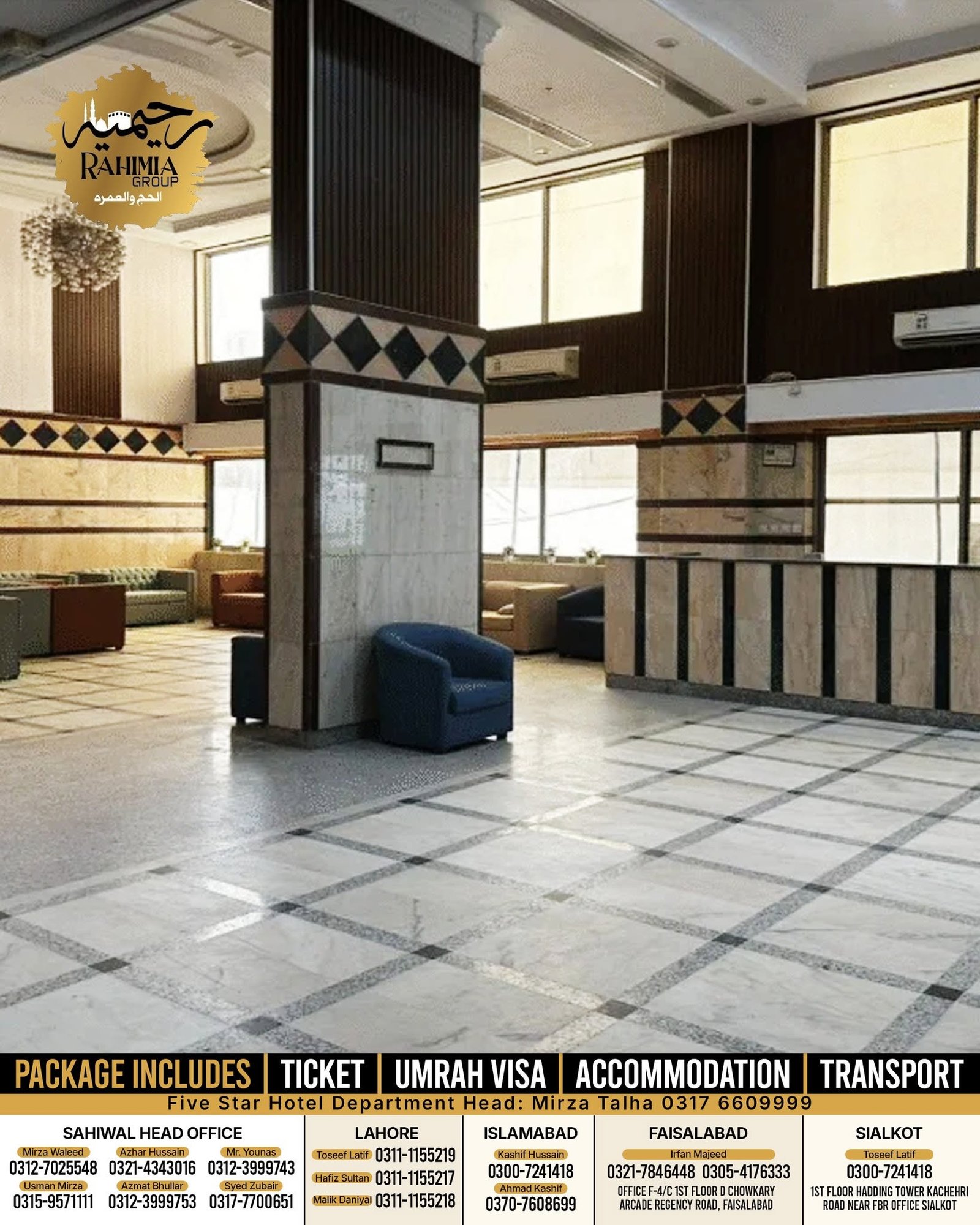 NOZOL FALAH AWALI / SHUQAQ FALAH AWALI 2