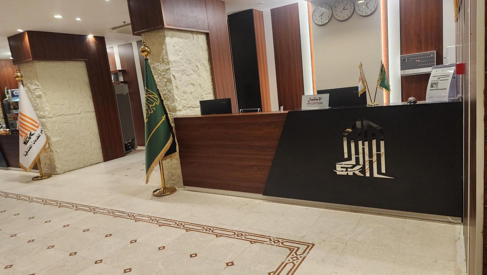 EMAAR AL KHAIR 2