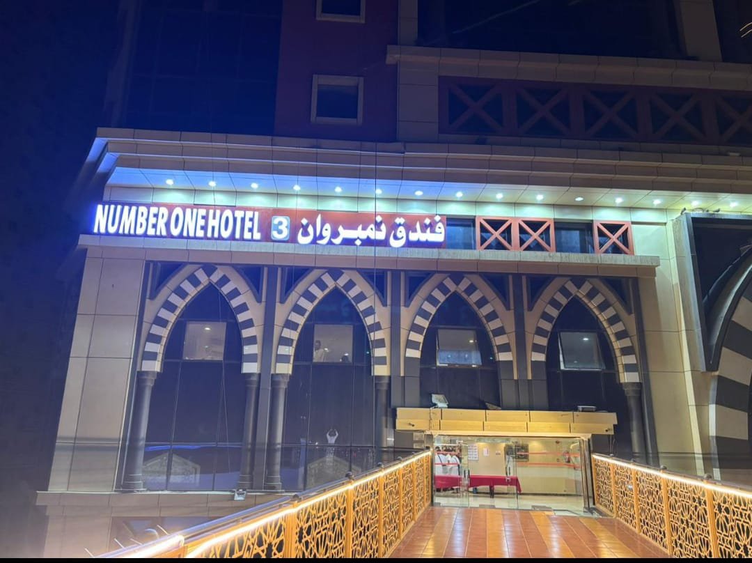 HOTEL NUMBER ONE 3 3