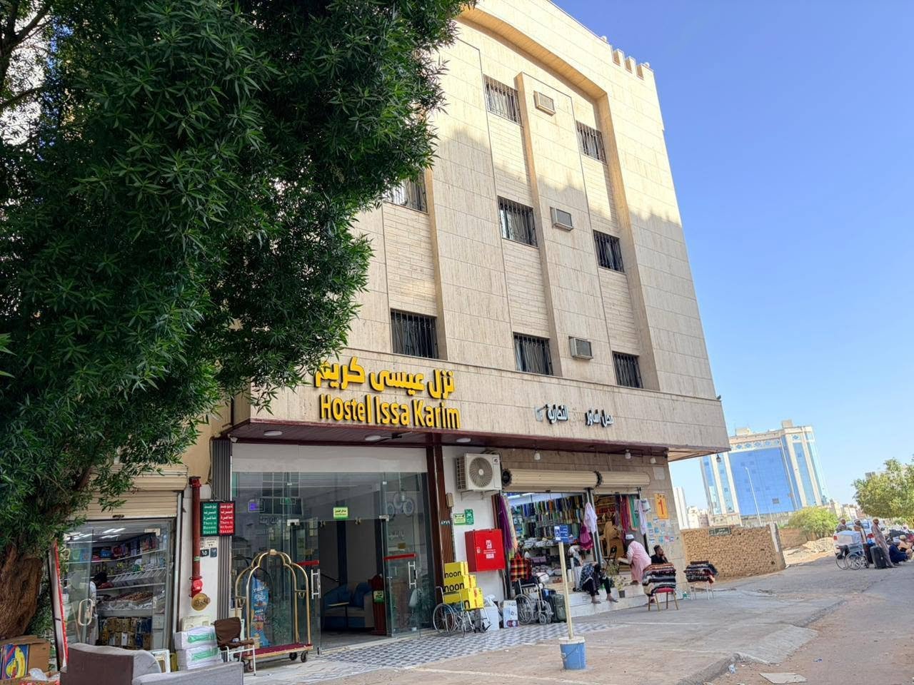 ESSA KARIM HOTEL