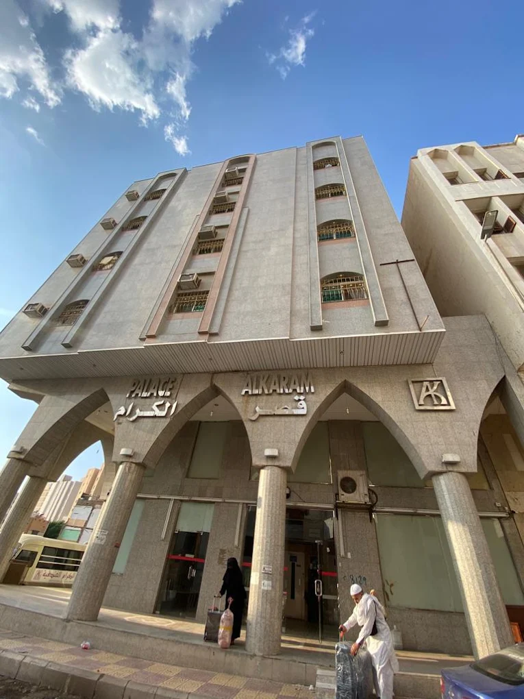 ALKERAM ALJADID / ALKIRAM ALFIDI