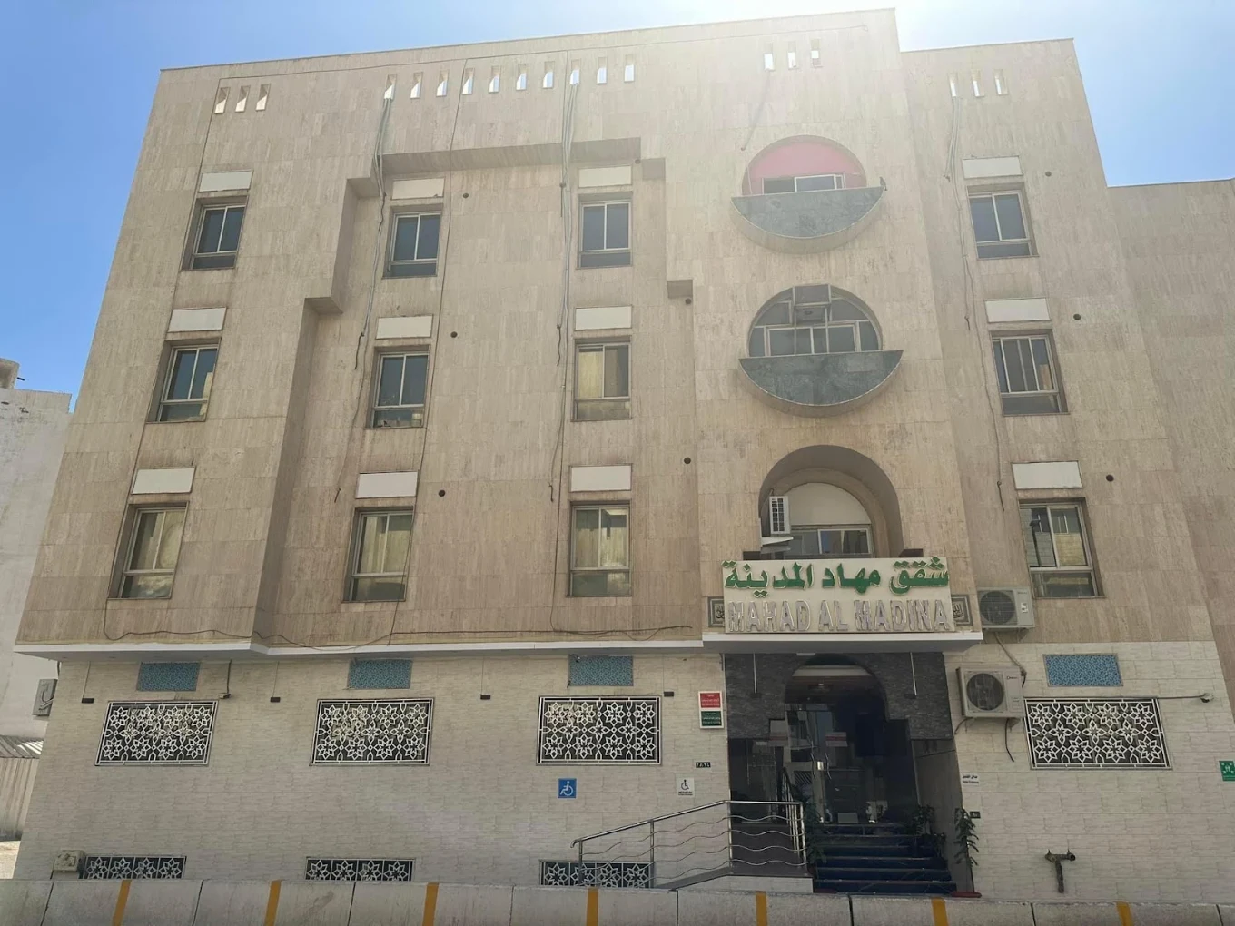MAHAD ALMADINAH