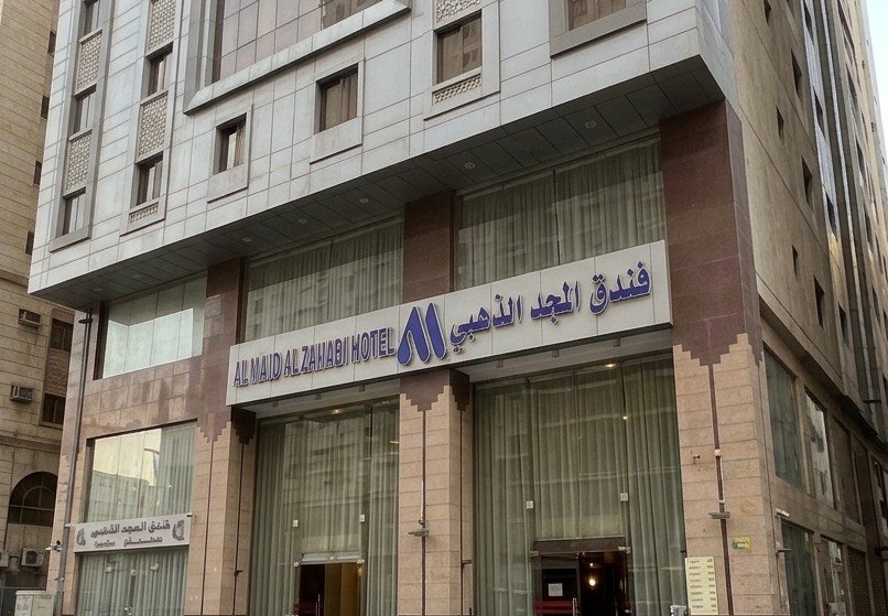 Al Majd Al Zahabi