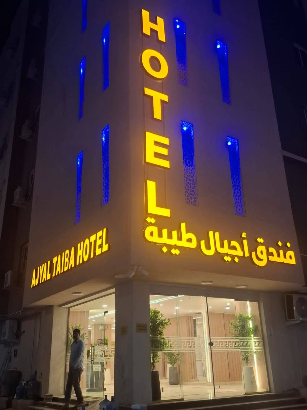AJIYAL TAIBA