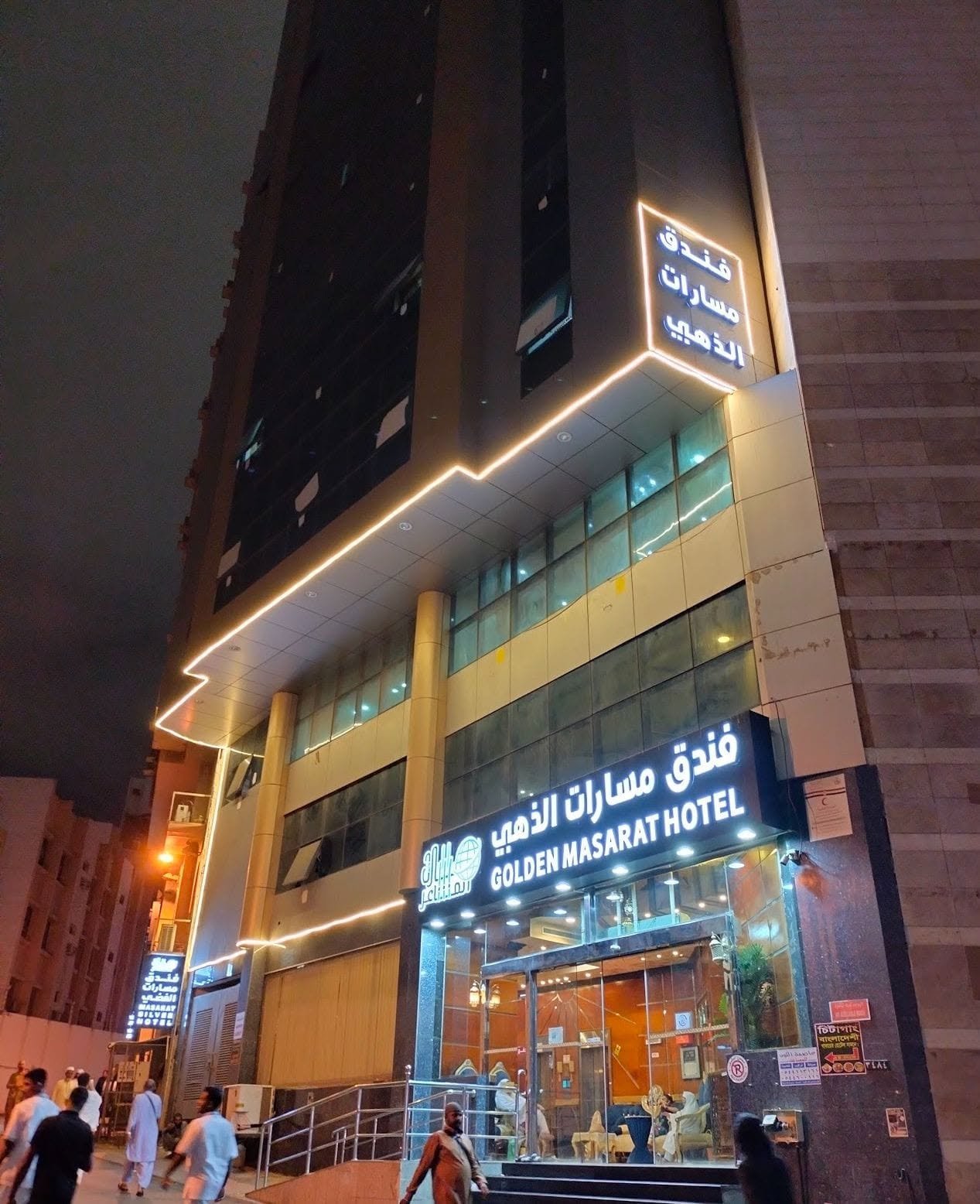 MASARAT GOLDEN