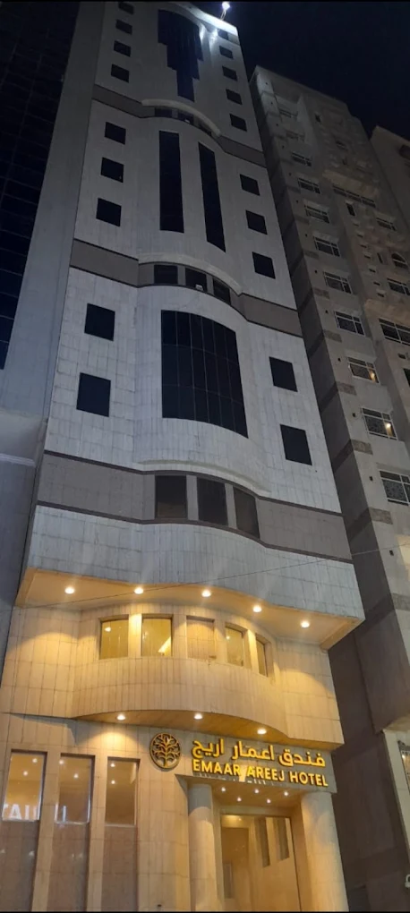 AREEJ AL ZAHBI
