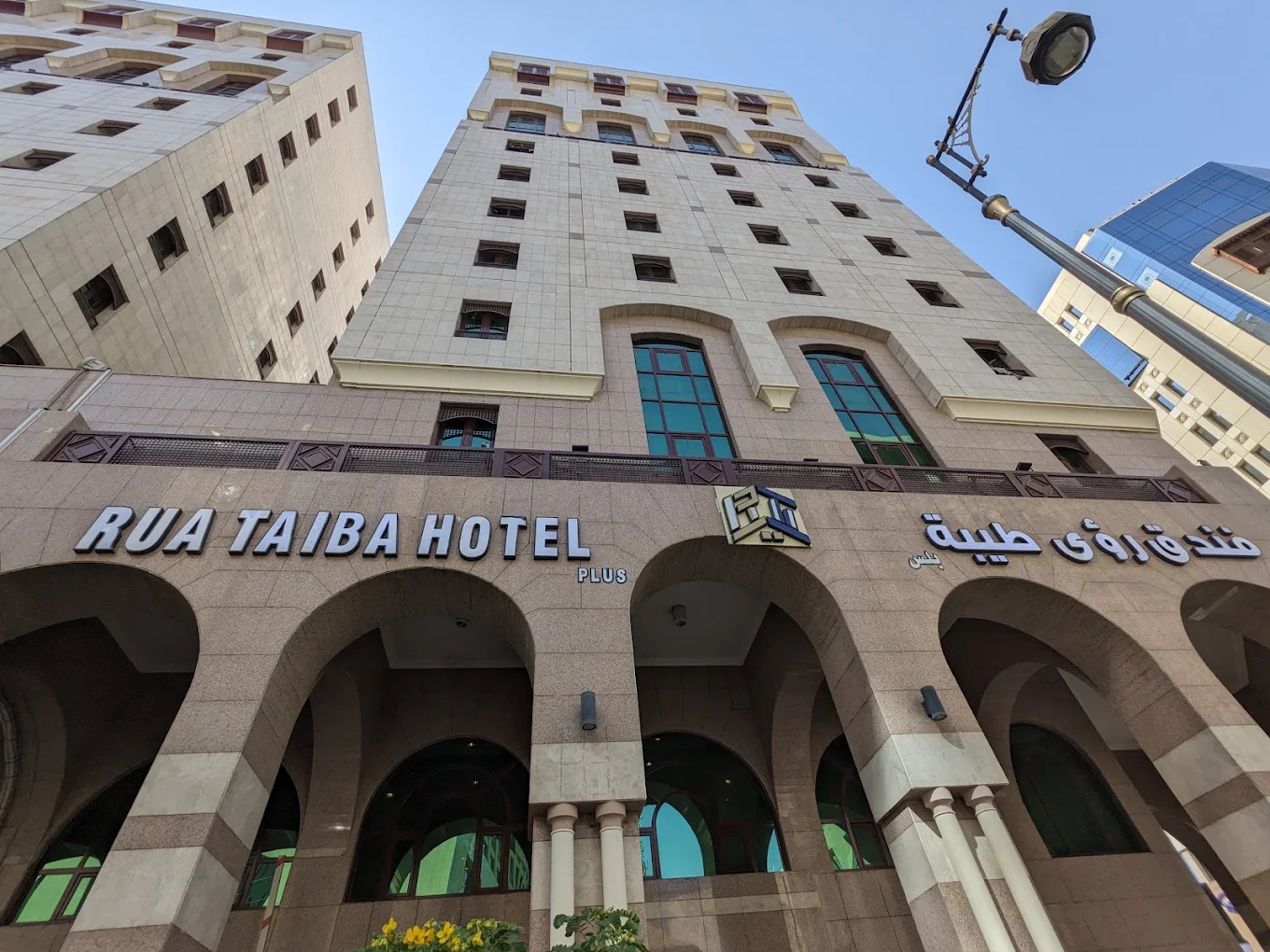 RUA TAIBA