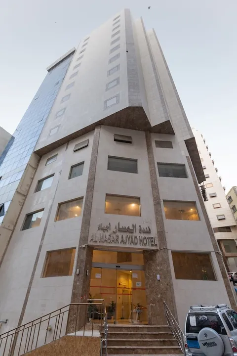 AL MASAR AJYAD
