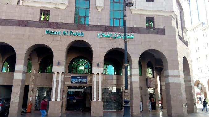 NOZOL FALAH AWALI / SHUQAQ FALAH AWALI