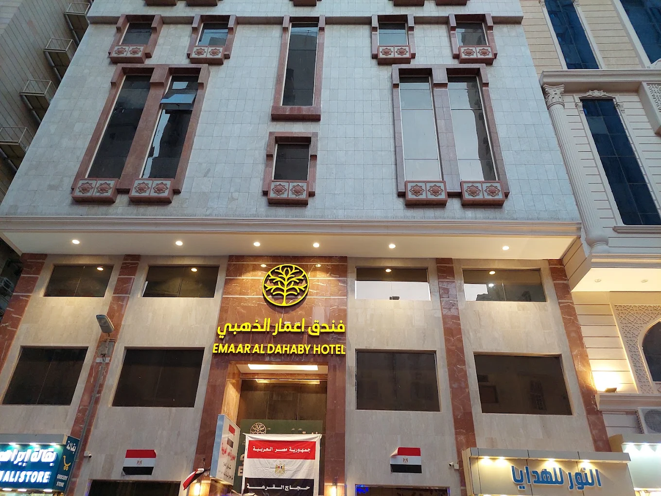 SHAMS AL ZAHBI