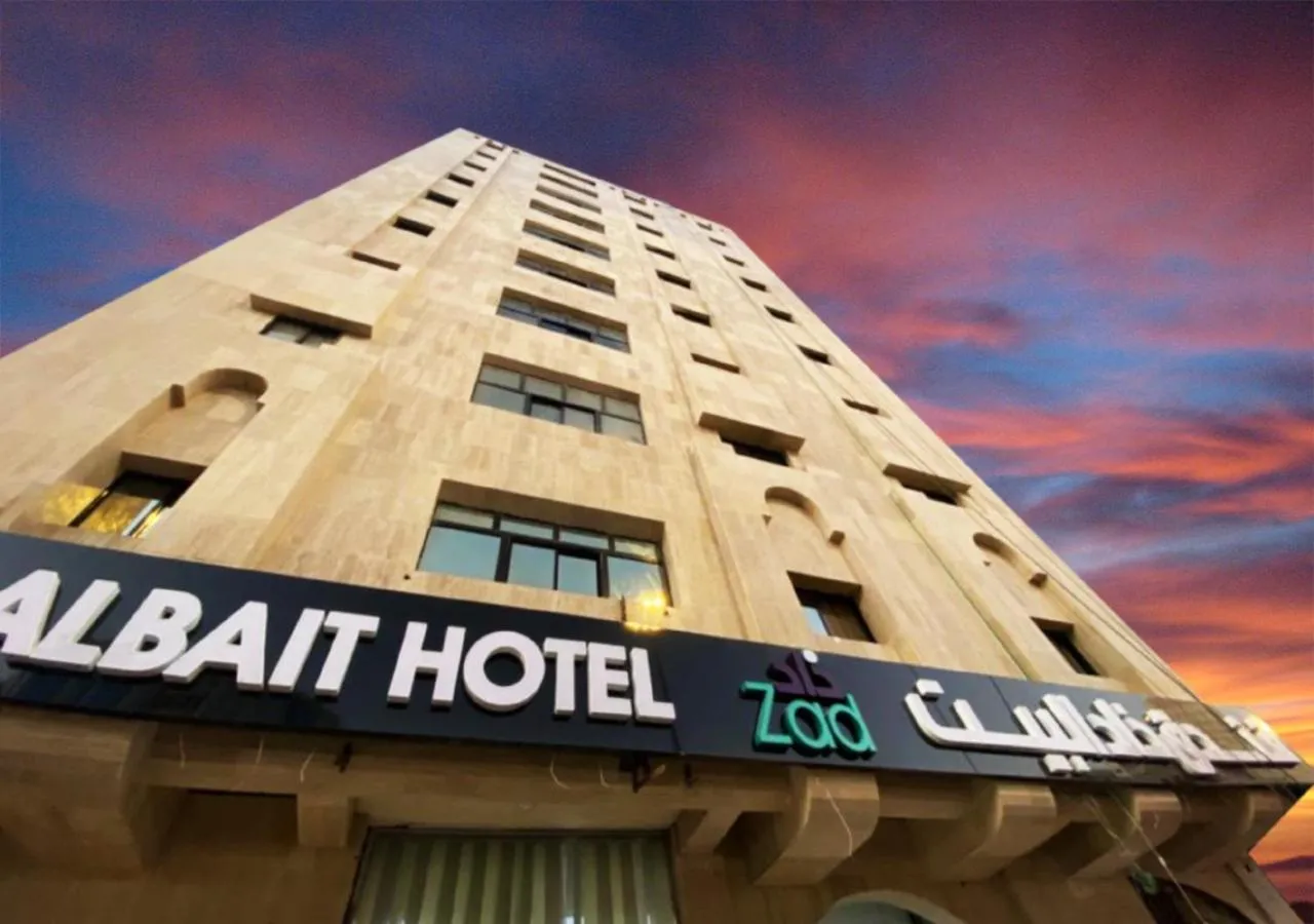 ZAD AL BAIT
