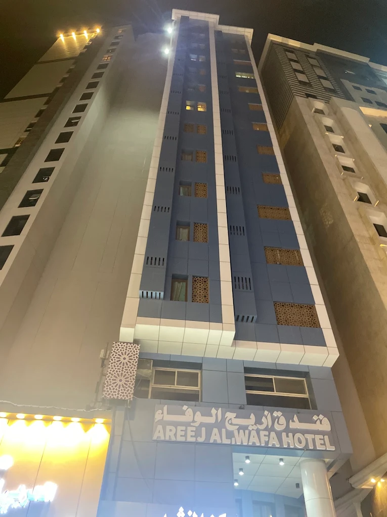 AREEJ AL WAHA