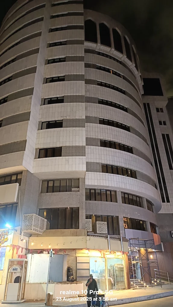 EMAR AL KAHIR AL MASI
