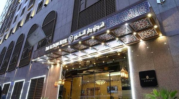 Dar Al Taqwa Hotel
