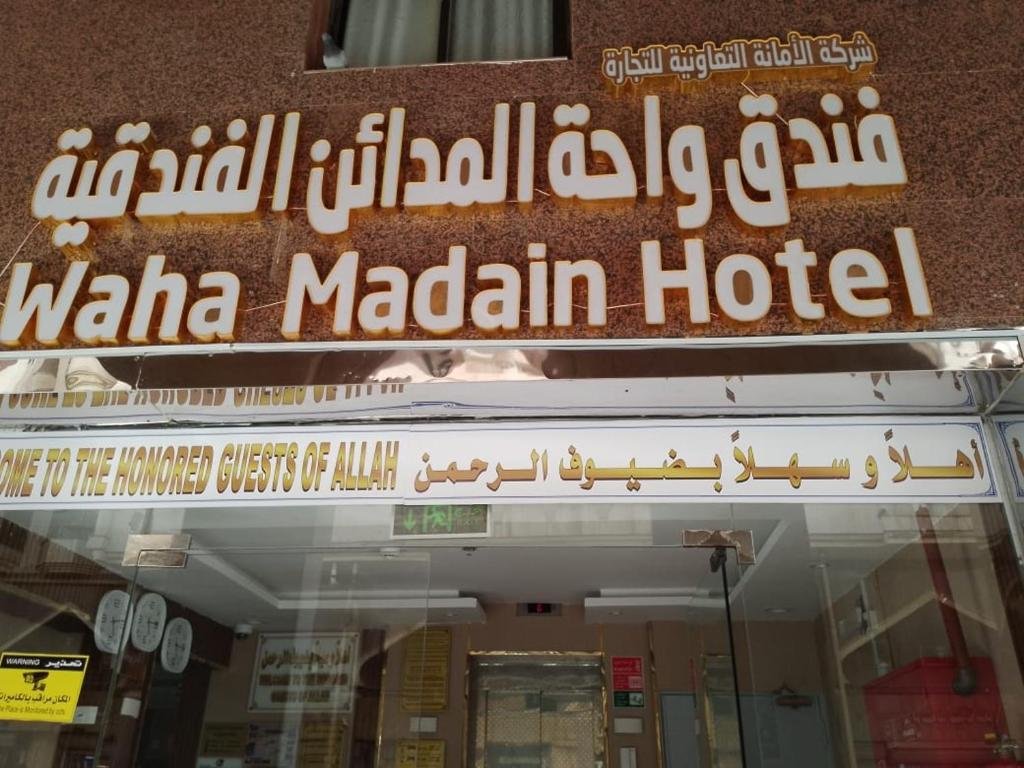 Nuzul Waha Madain
