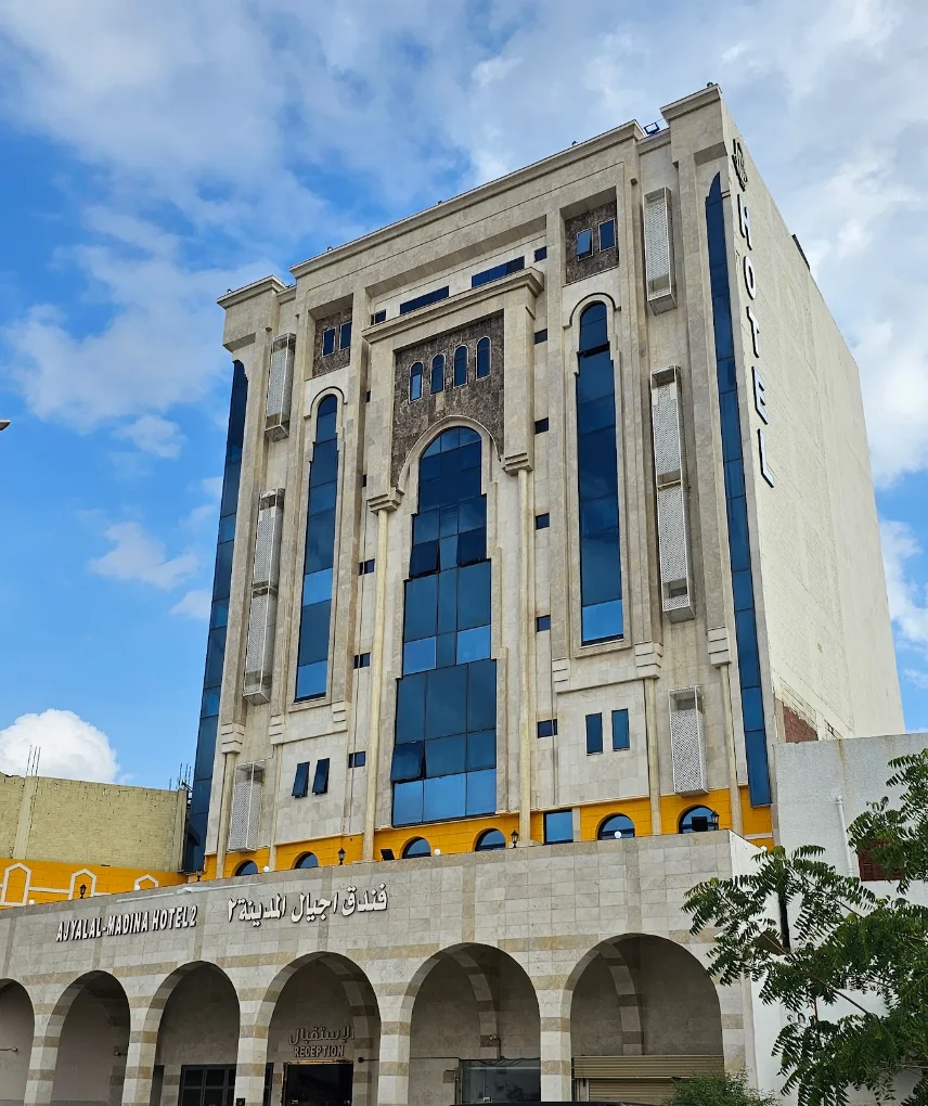 AJIYAL AL MADINAH  2