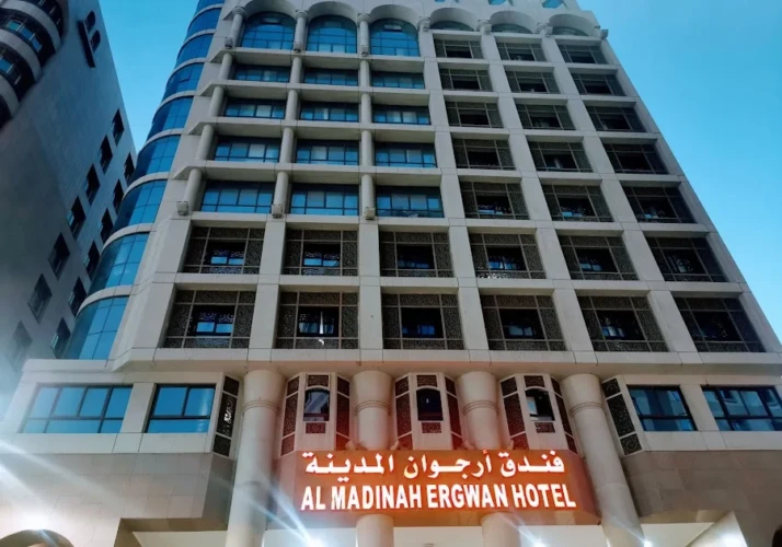 ERGWAN AL MADINAH