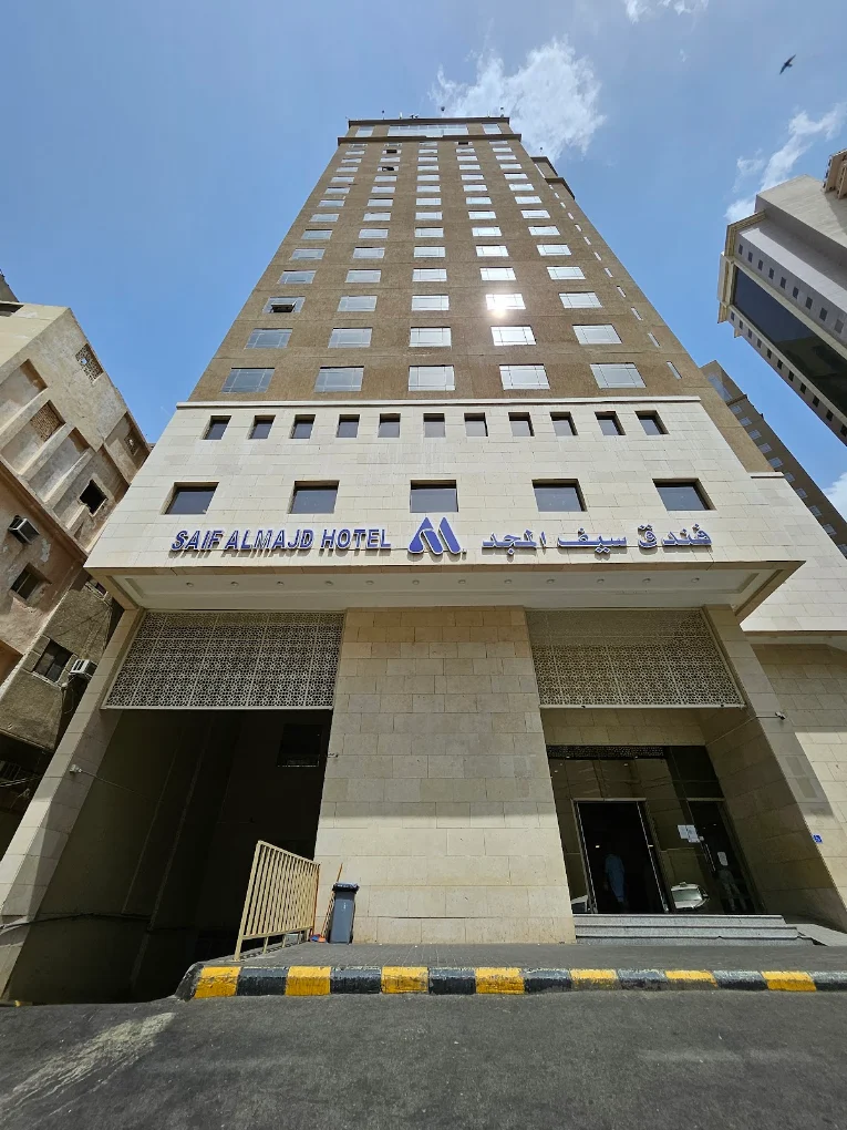 SAIF AL MAJD